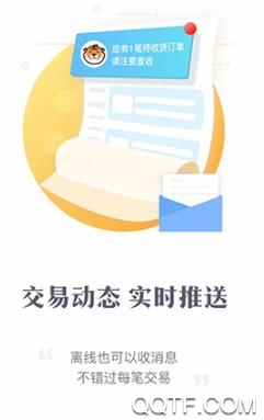 交易虎手游交易平台最新版 交易虎手游交易平台最新版