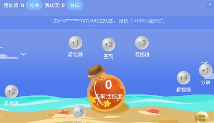 皮皮世界app安卓版
