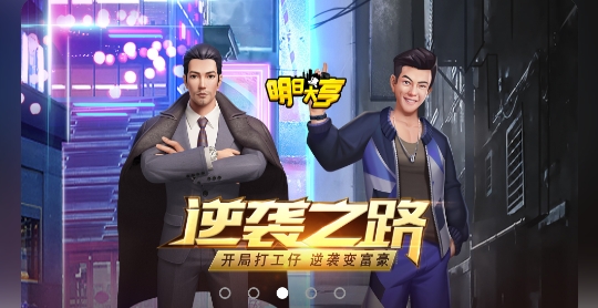 桔子游戏盒app最新版