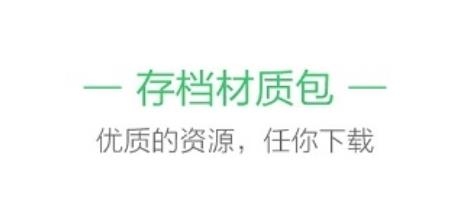 4399泰拉瑞亚助手盒子最新版