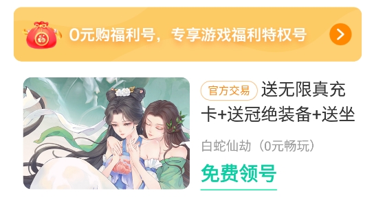 ONE游戏宝盒app最新版