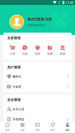 ONE游戏宝盒app最新版