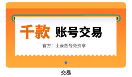 上号吧游戏app最新版