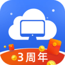 极云普惠云电脑官方版