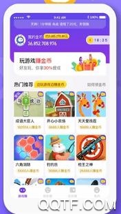 惠游戏平台最新版