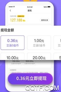 惠游戏平台最新版
