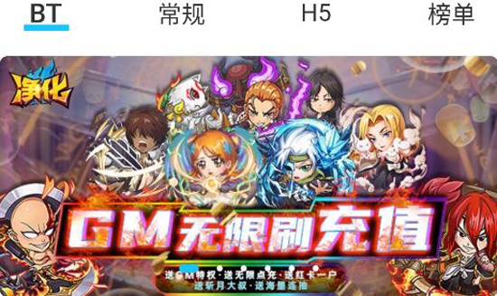 手游365游戏APP最新版 手游365游戏APP最新版