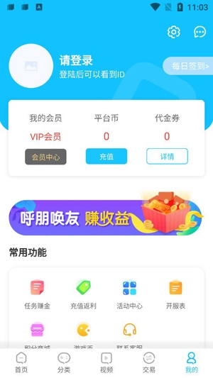 手游365游戏APP最新版 手游365游戏APP最新版