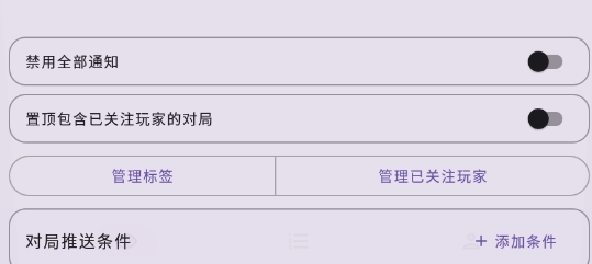 萌卡ygo竞技助手app官方版 萌卡ygo竞技助手app官方版