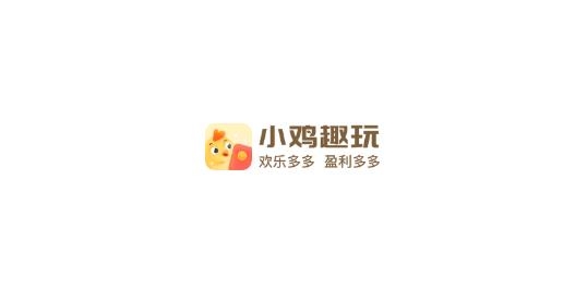 小鸡趣玩最新版 小鸡趣玩最新版