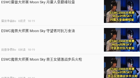 魔圈app官方版