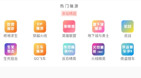 租号喵app安卓版 租号喵app安卓版