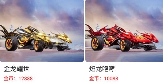 换肤王领皮肤最新版 换肤王领皮肤最新版