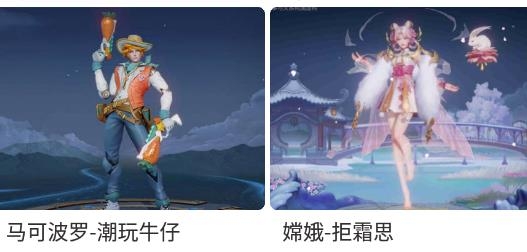 换肤王领皮肤最新版 换肤王领皮肤最新版