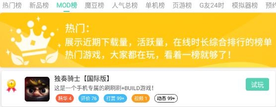 gg大玩家正版 gg大玩家正版