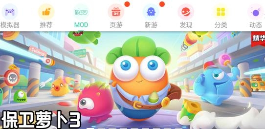 gg大玩家正版 gg大玩家正版