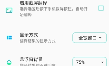 游戏翻译大师免费版下载 QQ������20211220113454.png