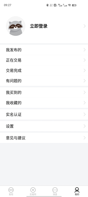 NFU玩家社区最新版