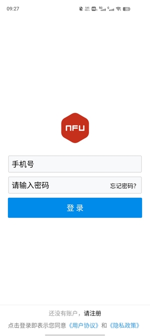 NFU玩家社区最新版