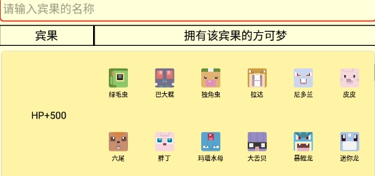 方可梦助手app官方版