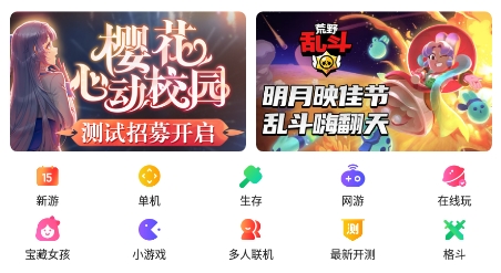 4399游戏盒更新版本 4399游戏盒更新版本