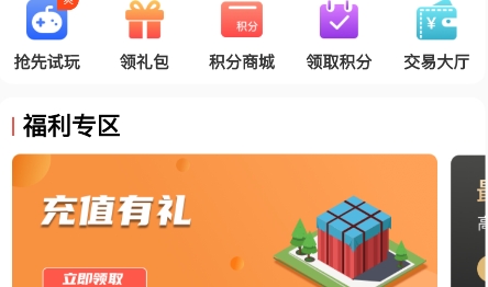 忘忧游戏app官方版 忘忧游戏app官方版