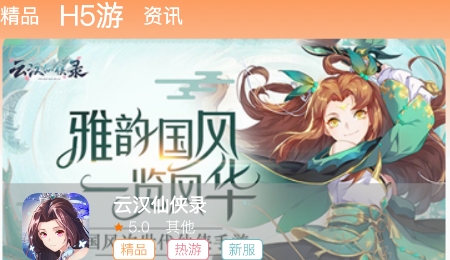 忘忧游戏app官方版 忘忧游戏app官方版