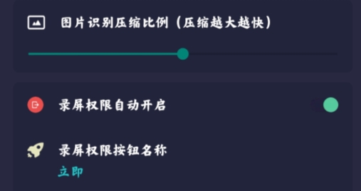 按键助手app官方版