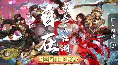 福鲤手游盒子 福鲤手游盒子