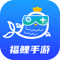 福鲤手游盒子