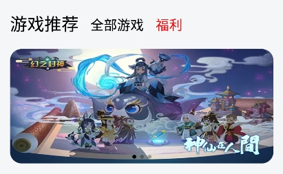 七里游戏app手机版