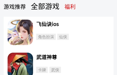 七里游戏app手机版