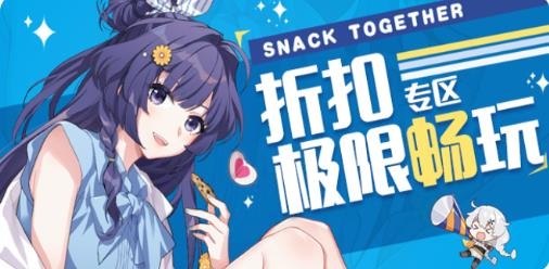 手指玩游戏盒子安卓版