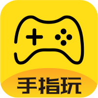 手指玩游戏盒子安卓版