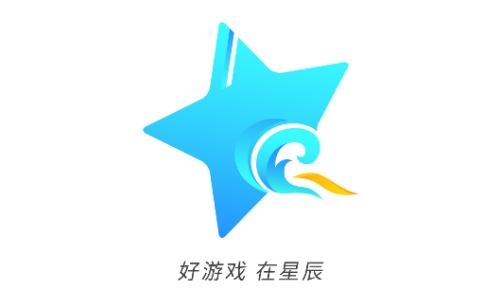 星辰谷游戏盒子 星辰谷游戏盒子