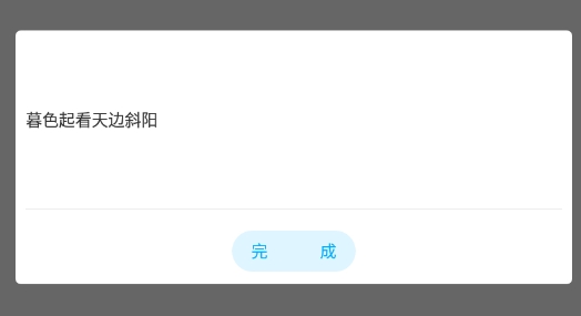 光遇乐谱制作器最新版 光遇乐谱制作器最新版