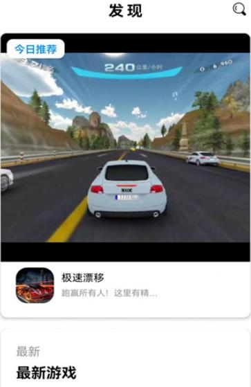 墨小鱼游戏盒子app 墨小鱼游戏盒子app