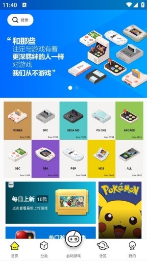 小猪电玩app官方版 小猪电玩app官方版