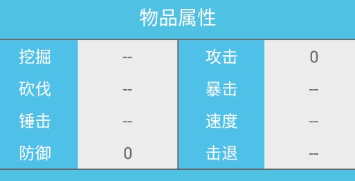 泰拉瑞亚盒子app官方版 泰拉瑞亚盒子app官方版
