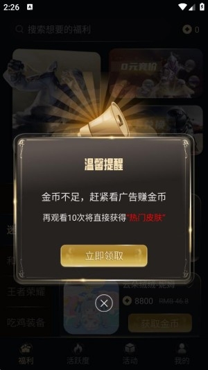 胜吴游戏盒子app最新版 胜吴游戏盒子app最新版