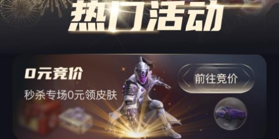 胜吴游戏盒子app最新版 胜吴游戏盒子app最新版