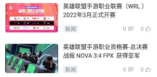 NOVA 手机客户端 NOVA 手机客户端