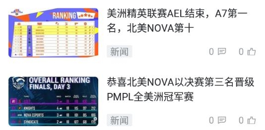 NOVA 手机客户端 NOVA 手机客户端