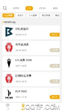 蜂鸟电竞比分网app安卓版 蜂鸟电竞比分网app安卓版
