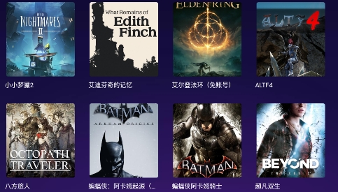 随乐游TV版最新版 随乐游TV版最新版