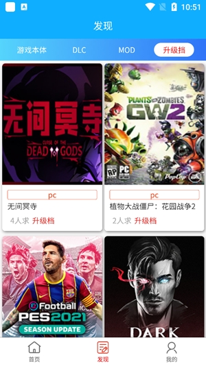 GB盒子最新版本 GB盒子最新版本