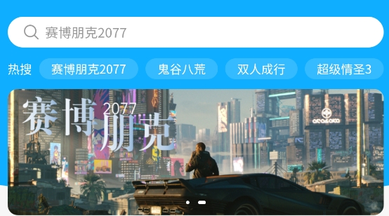 GB盒子最新版本 GB盒子最新版本