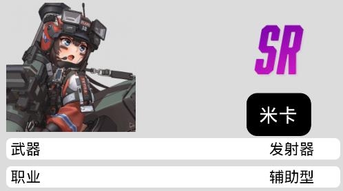 NIKKEWiki app安卓版 NIKKEWiki app安卓版