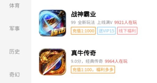 骆驼游戏官方版 骆驼游戏官方版