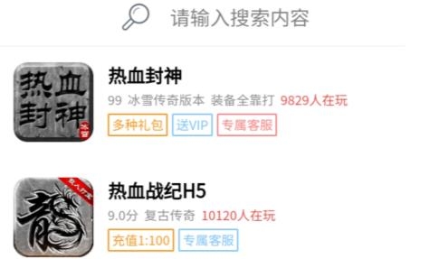 骆驼游戏官方版 骆驼游戏官方版
